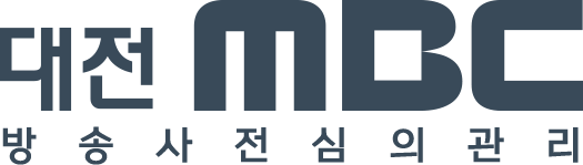 방송심의관리